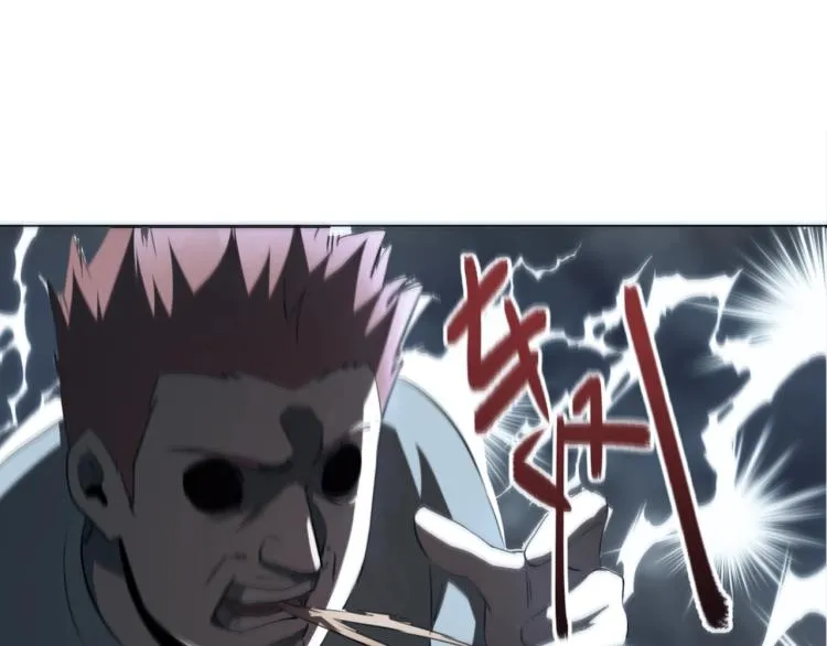 第48话 隔墙有耳 第90页