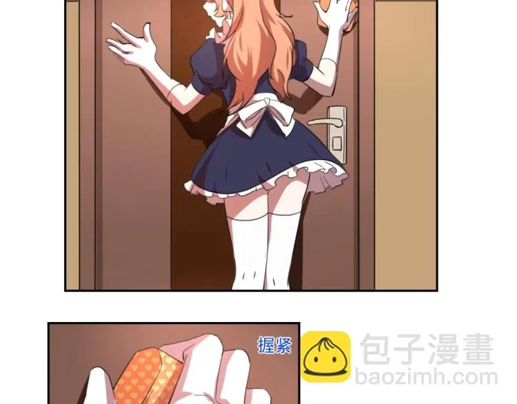 第48话 隔墙有耳 第109页