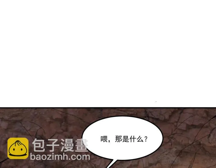 第47话 我回来了 第5页