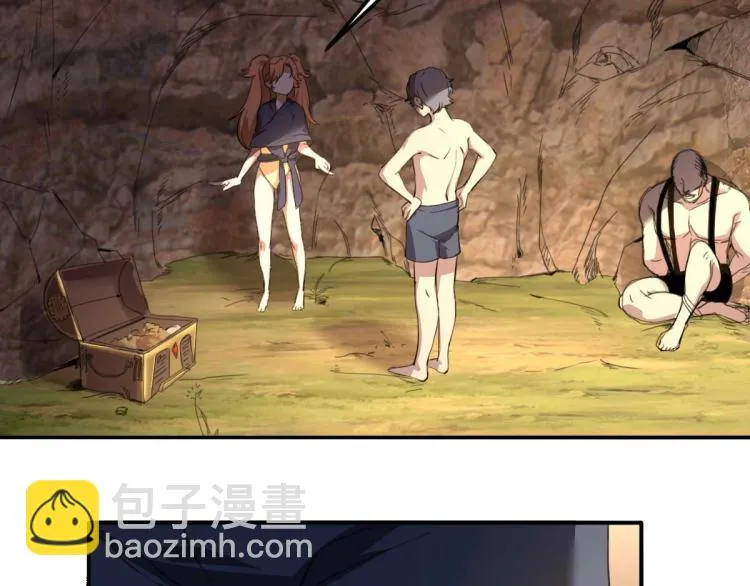 第47话 我回来了 第6页