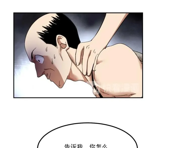 第47话 我回来了 第21页