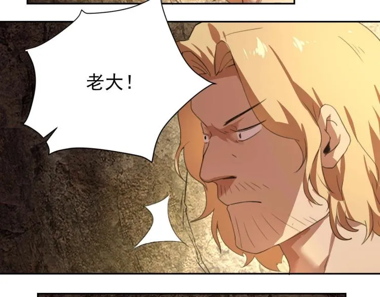 第47话 我回来了 第38页