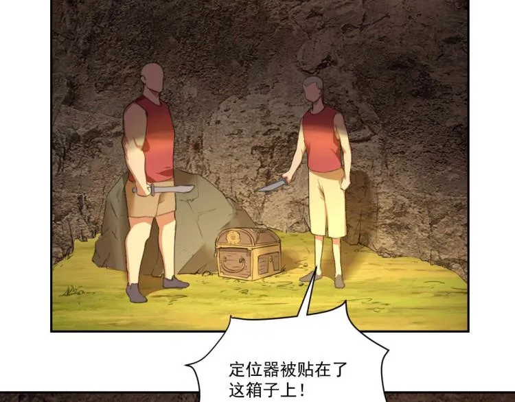 第47话 我回来了 第39页