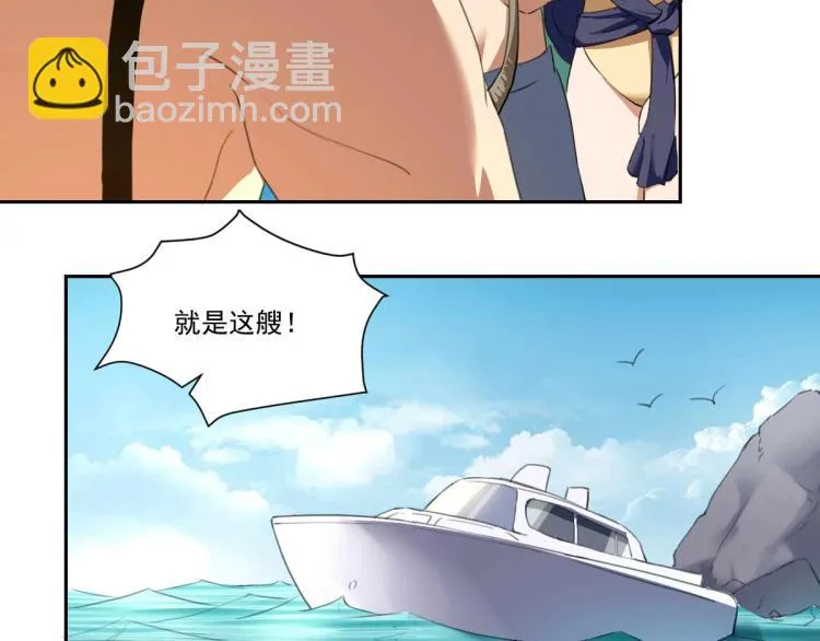 第47话 我回来了 第45页