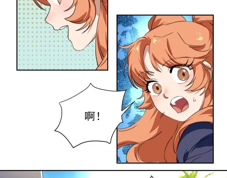 第47话 我回来了 第49页