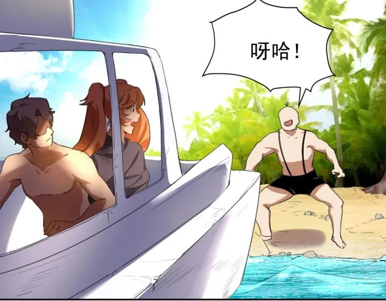 第47话 我回来了 第50页