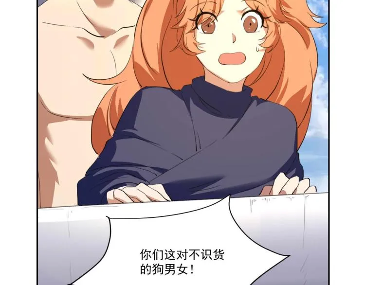 第47话 我回来了 第54页