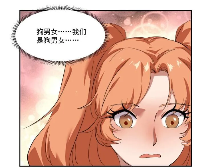 第47话 我回来了 第57页