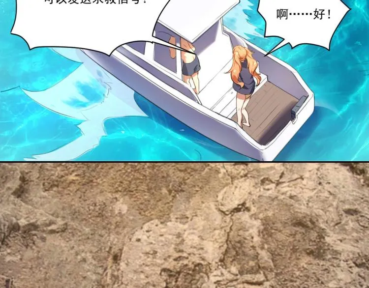 第47话 我回来了 第62页