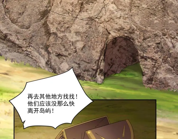 第47话 我回来了 第63页