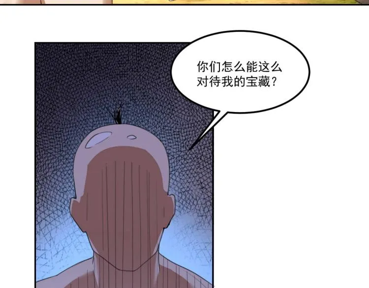 第47话 我回来了 第65页