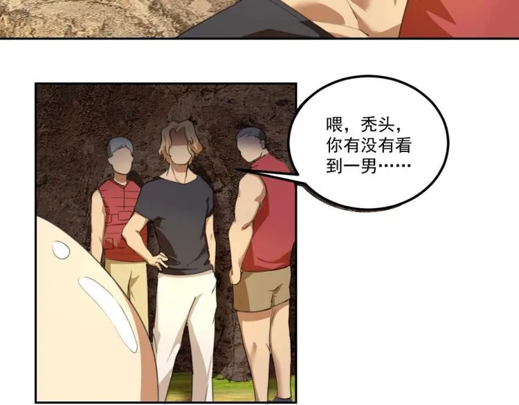 第47话 我回来了 第67页