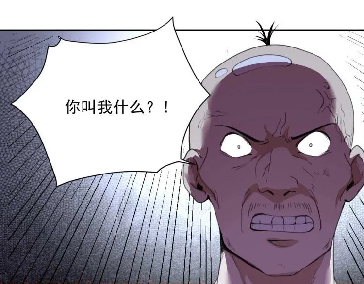 第47话 我回来了 第68页