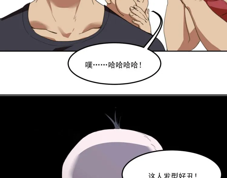 第47话 我回来了 第70页