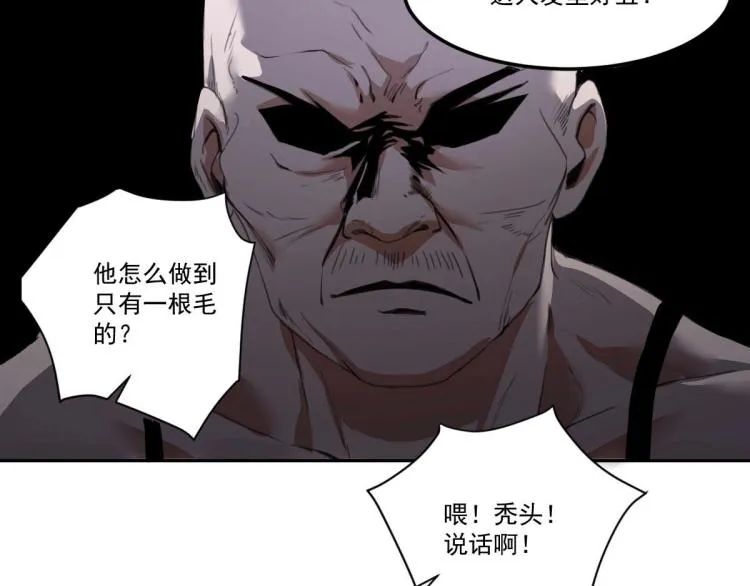第47话 我回来了 第71页
