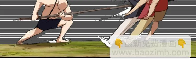 第47话 我回来了 第74页