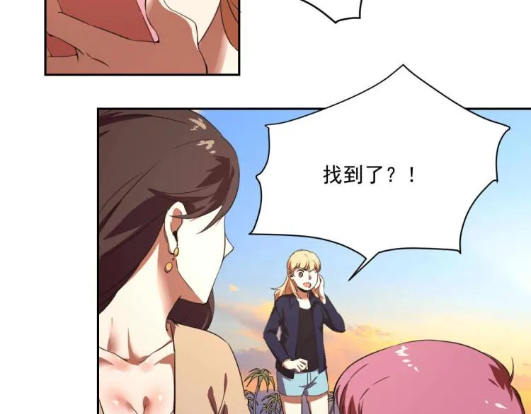 第47话 我回来了 第79页