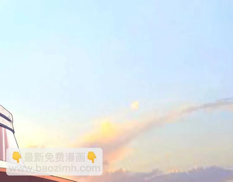 第47话 我回来了 第85页