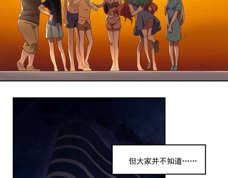 第47话 我回来了 第90页