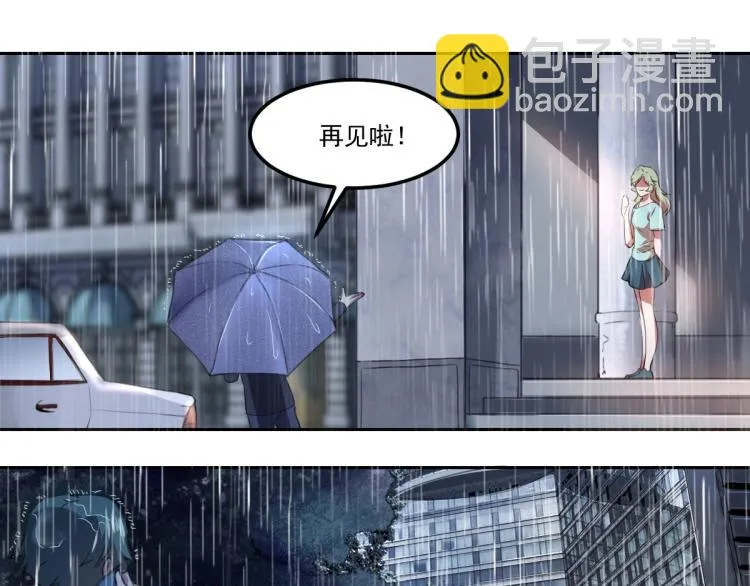 第47话 我回来了 第98页