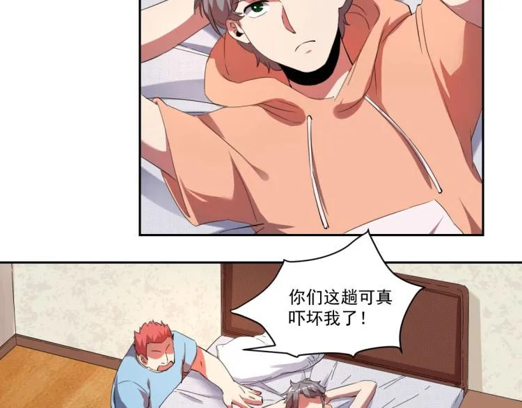 第47话 我回来了 第107页