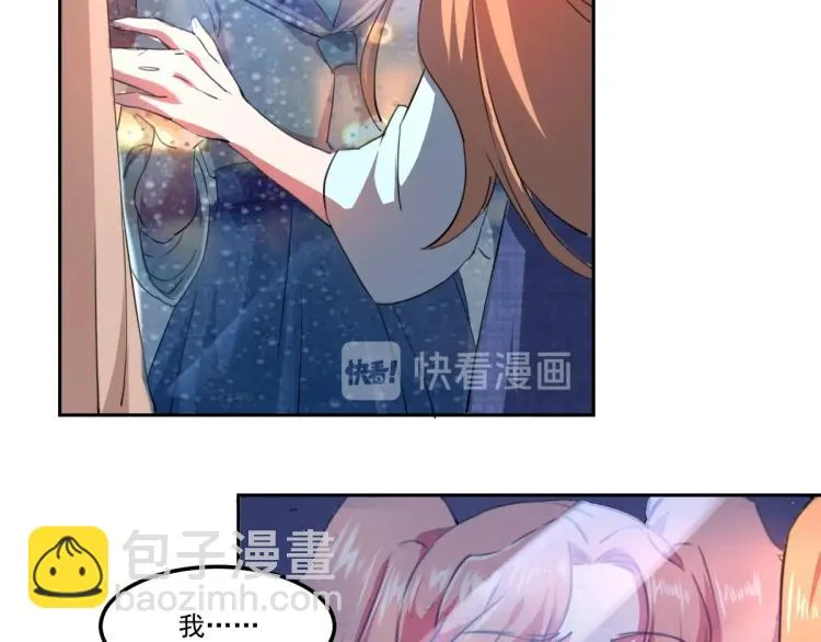 第47话 我回来了 第115页