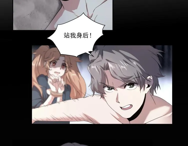 第47话 我回来了 第117页