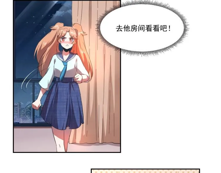 第47话 我回来了 第122页
