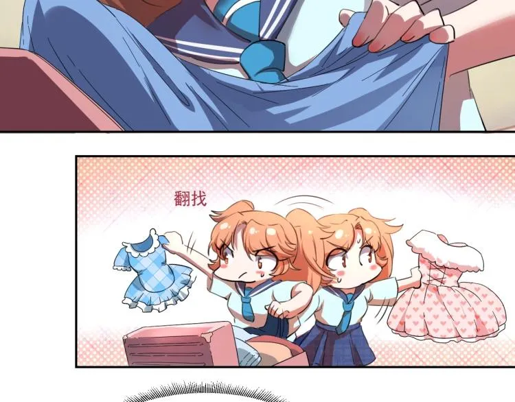 第47话 我回来了 第124页