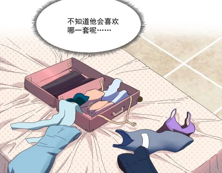 第47话 我回来了 第125页