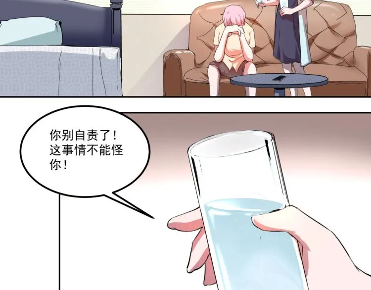 第47话 我回来了 第129页