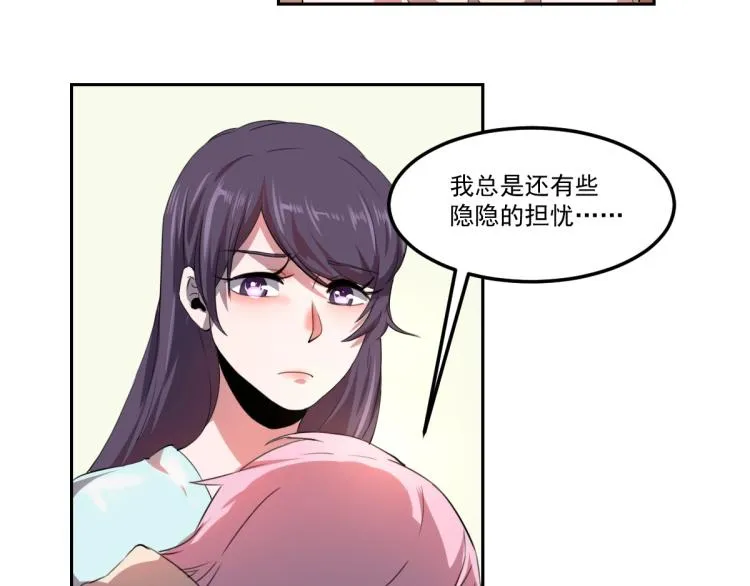 第47话 我回来了 第132页