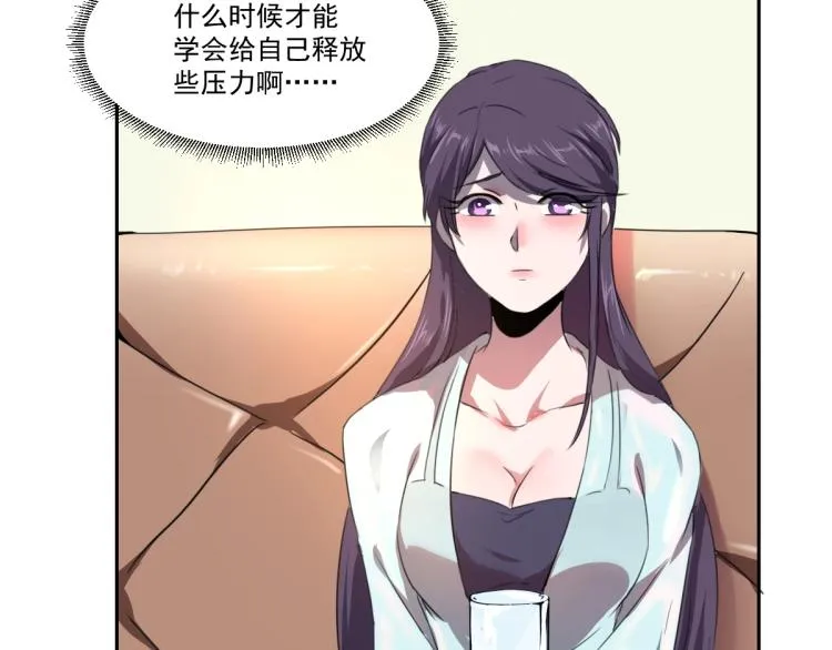 第47话 我回来了 第137页