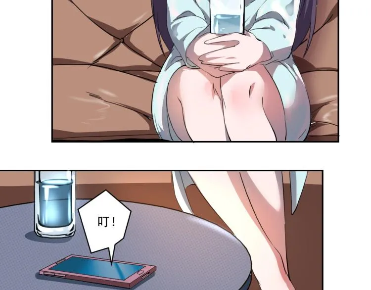 第47话 我回来了 第138页