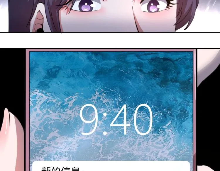 第47话 我回来了 第141页