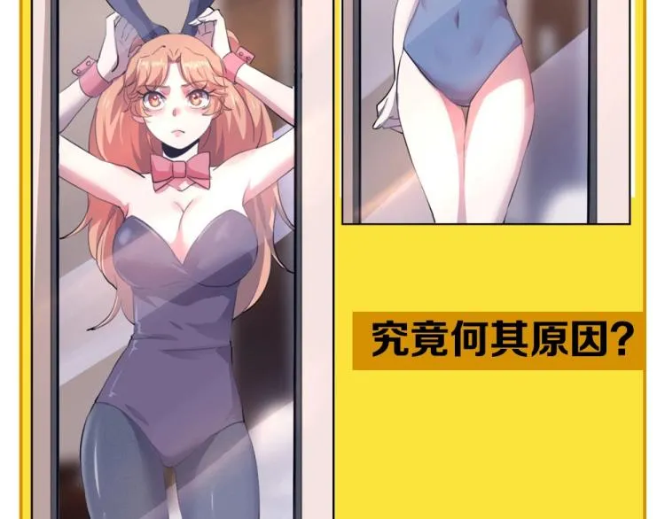 第47话 我回来了 第147页
