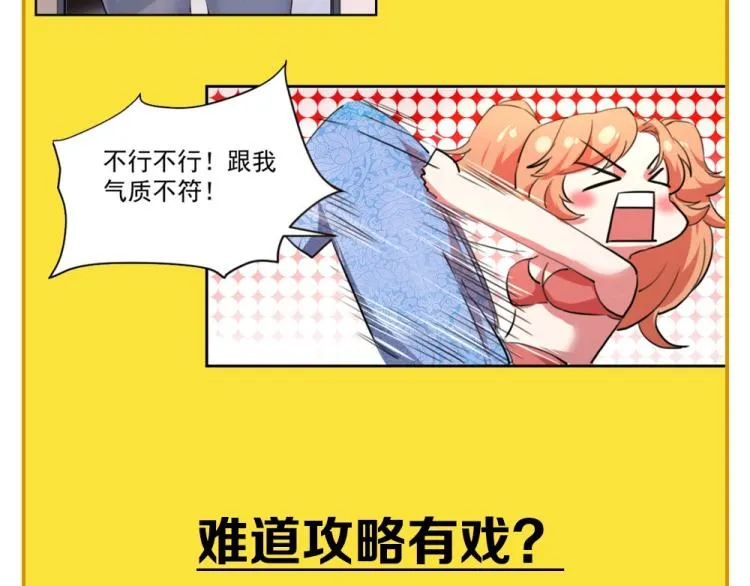 第47话 我回来了 第148页