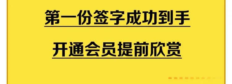 第47话 我回来了 第149页