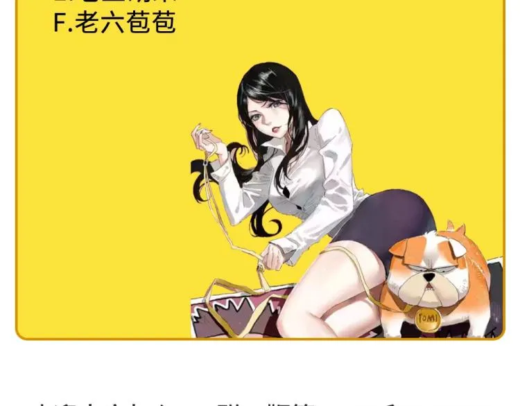 第47话 我回来了 第151页