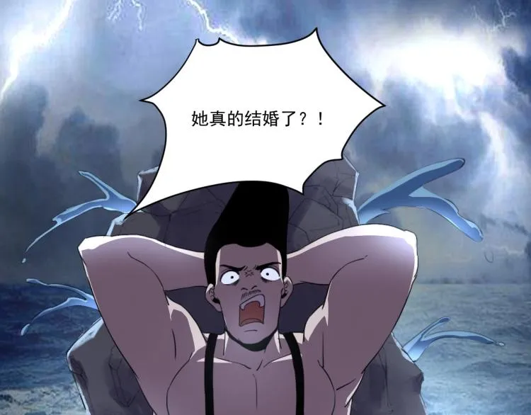 第46话 一发值千金 第5页