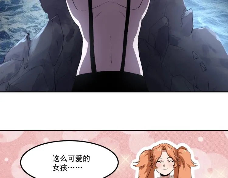 第46话 一发值千金 第6页