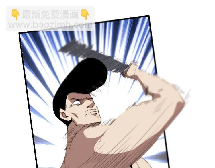 第46话 一发值千金 第20页