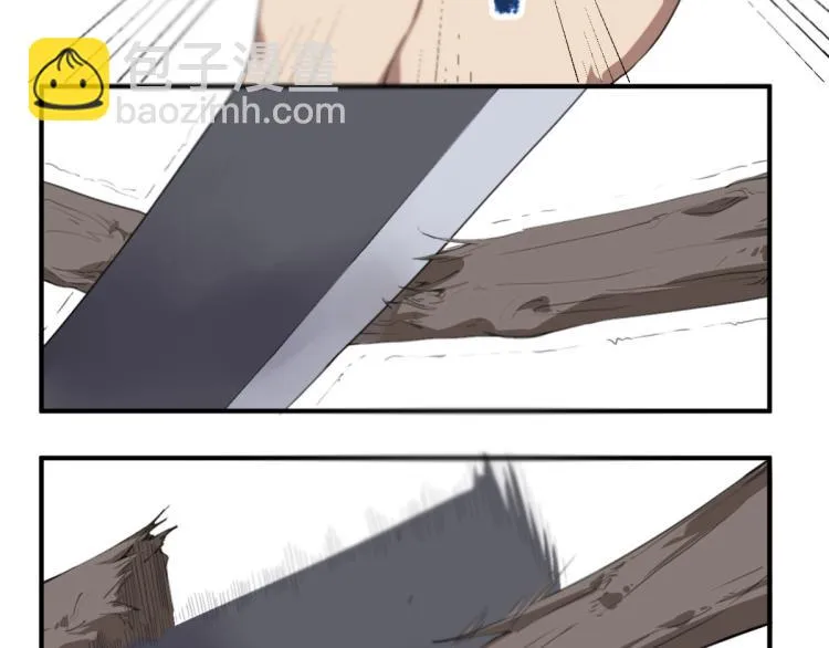 第46话 一发值千金 第23页