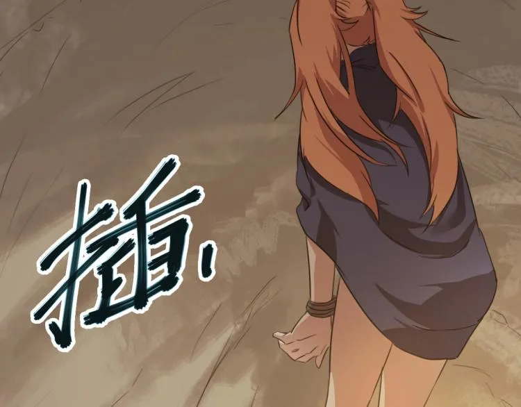 第46话 一发值千金 第32页