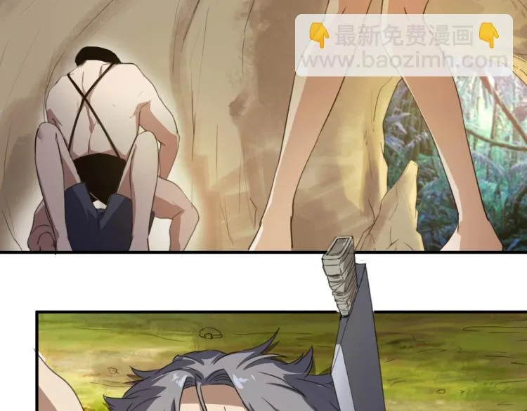 第46话 一发值千金 第33页