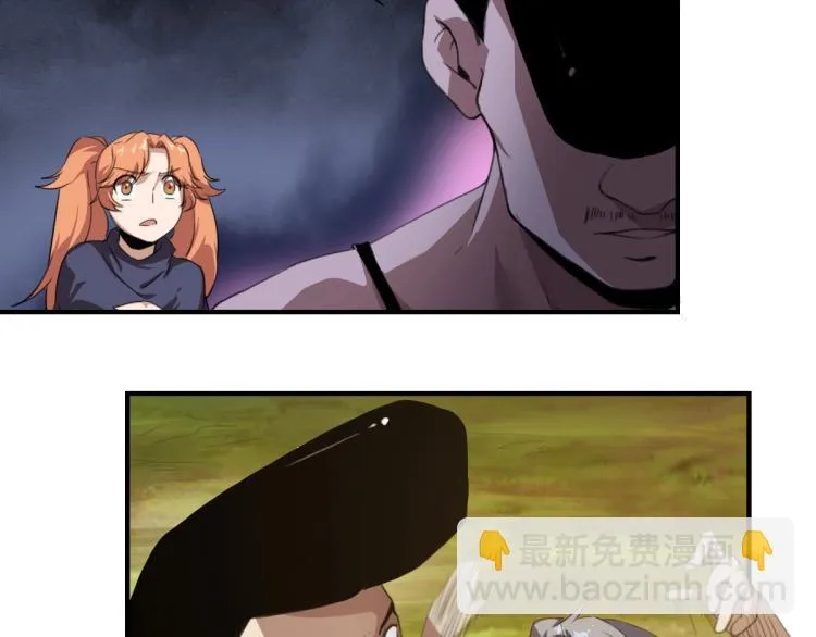第46话 一发值千金 第36页