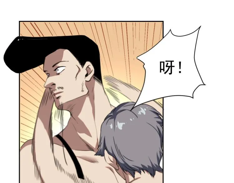 第46话 一发值千金 第39页