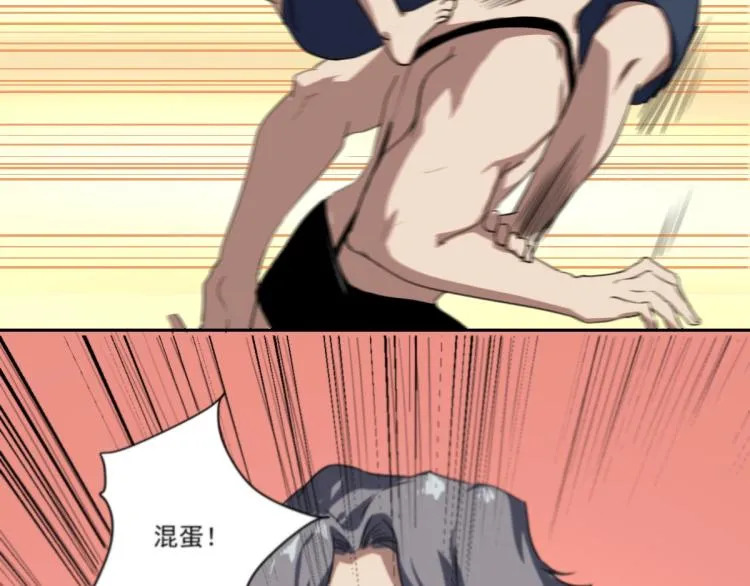 第46话 一发值千金 第41页