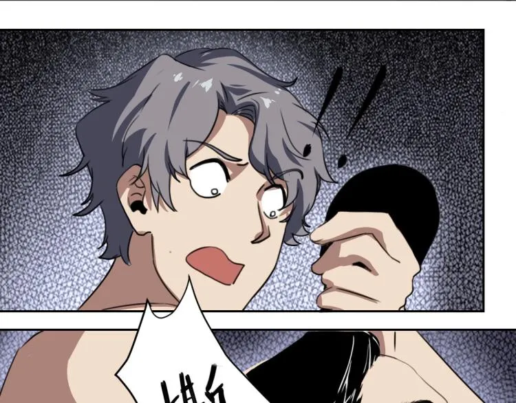 第46话 一发值千金 第44页
