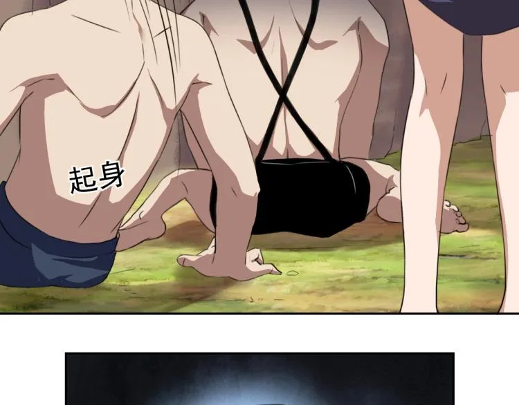 第46话 一发值千金 第55页
